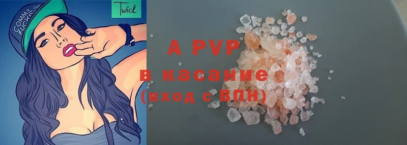 Купить закладку Темрюк Alpha-PVP  Мефедрон  Галлюциногенные грибы  Канабис 