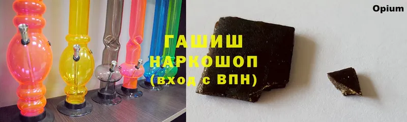 ГАШ hashish  МЕГА онион  Темрюк 